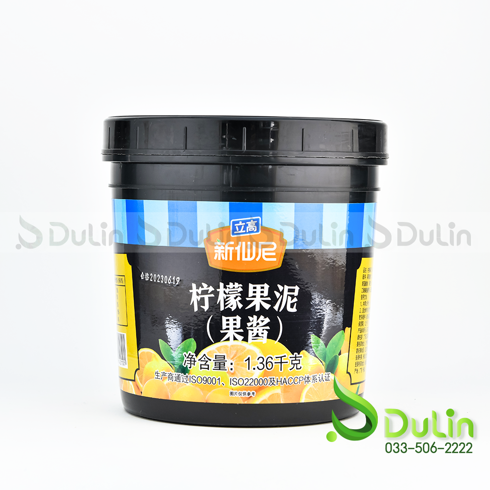 Mứt SENSINI Chanh Vàng 1.36Kg 6 Hộp/Thùng